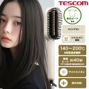 【2,000円クーポン有】 ヘアアイロン くし くし形 テスコム 公式店 TB560A-W ブラシアイロン ブラシ ブラシ型 ストレートブラシ ストレートアイロン ストレート ヒートブラシ ブラシヘアアイロン ヘアーアイロン ヘアアイロン マイナスイオン 海外対応 送料無料