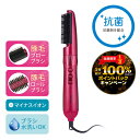 【500円クーポン有】\抽選で2人に1人最大100%ポイントバック★7/10限定!要エントリー/ マイナスイオンカールドライヤー TC530A カールドライヤー...