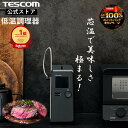 tescom-japan:10000090のサンプル画像1