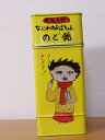 大阪のおばちゃん飴　大阪名物　なにわのおばちゃんのど飴　　『地釜本造り』手づくり飴　いせきのど...