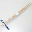 吉野杉 利休箸（卵中箸）26cm 吉野杉箸 柾目五分長 らんちゅう 100膳  ■大月商店