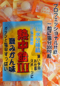 手づくり飴『地釜本造り』 熱中飴3 夏みかん味 業務用 塩飴1kg ■井関食品