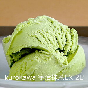 ꡼ֱEX 2L kurokawa ̳ѥ꡼ 