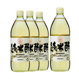 純米酢 900ml×4本 ミヅホ酢 ［静置発酵］醸造酢【純国産】無添加 ■瑞穂酢 百年蔵