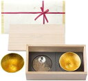 【10倍 スペシャル 】 能作 富士山 FUJIYAMA - 金箔 2個セット 桐箱入り 金箔 日本酒 徳利 おちょこ 酒器 【和紙ラッピング】 正規代理店 北陸の工芸品 ギフト プレゼント 記念品 還暦祝い 退職祝い 引越し祝い 敬老の日 父の日