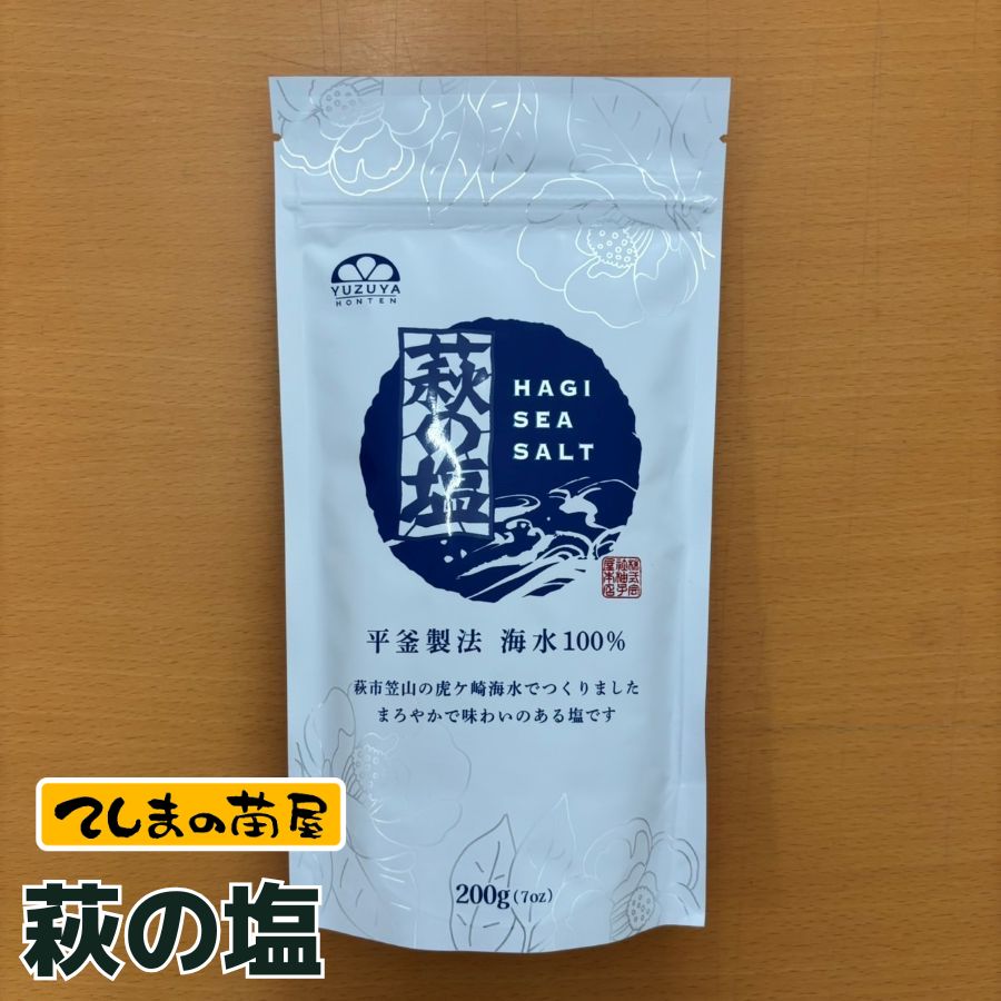 【メール便送料無料】萩の塩 teshimanonaeya-10004875 てしまの苗屋 楽天市場店 パッケージ画像