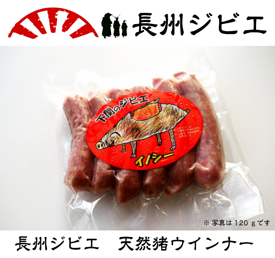 全国お取り寄せグルメ山口肉・肉加工品No.15