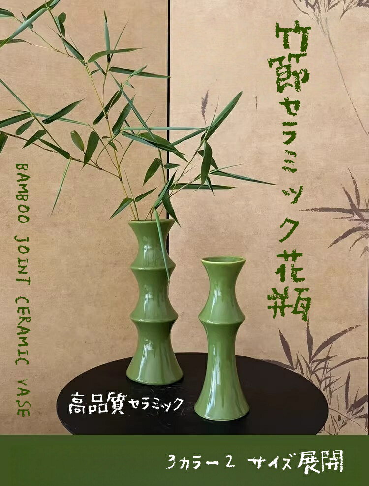 楽天市場】竹細工（花瓶｜インテリア小物・置物）：インテリア・寝具