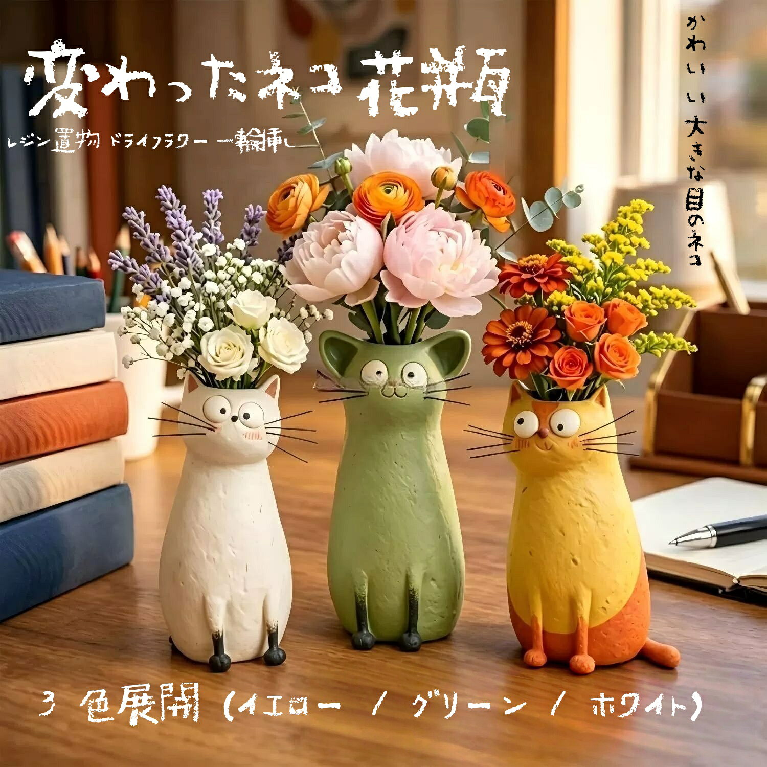 楽天市場】2way（花瓶｜インテリア小物・置物）：インテリア・寝具