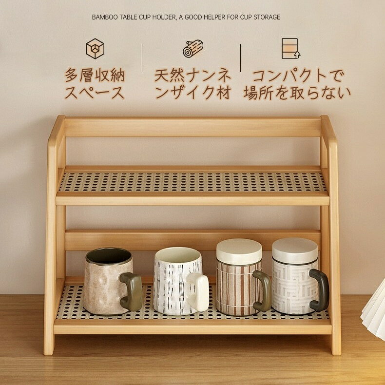 楽天市場】マグカップラックの通販
