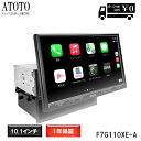 【ATOTO F7G110XE-A 10インチ カーナビ 2din】F7 後付け ナビゲーション ディスプレイオーディオ カーオーディオ Bluetooth carplayナビ(2)