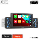 【ATOTO F7G1A5WE 5インチ カーナビ 】atoto f7 カーナビ 1din 後付け 5inch カーナビ androidナビ カーナビゲーション...