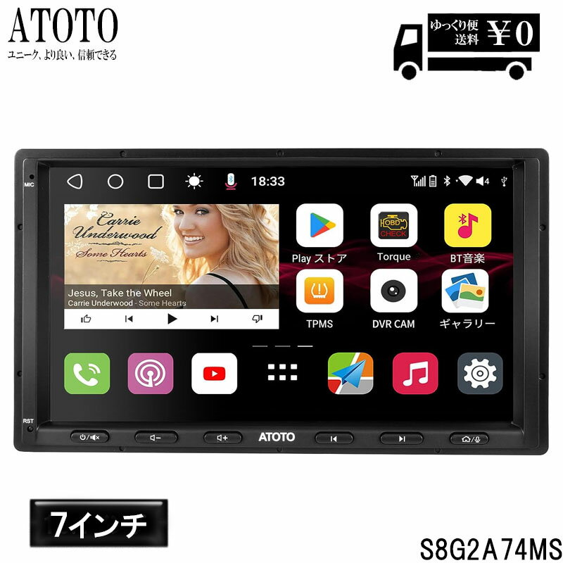 ATOTOT S8 MS 2 Din Android カーナビ, 7インチ ディスプレイオーディオ, ワイヤレス Android Auto & CarPlay，Mirror Link, GPS トラッキング, 4G+32G, 内蔵4G LTEモデム、WiFi/BT/USB テザリング 、デュアル Bluetooth