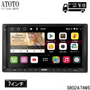 【ATOTO最新型 S8G2A74MS 7インチ カーナビ】ATOTOT S8 MS 2 Din Android カーナビ, 7インチ ディスプレイオーディオ, ワイヤレス Android Auto CarPlay，Mirror Link, GPS トラッキング, 4G 32G, 内蔵4G LTEモデム WiFi/BT/USB テザリング デュアル Bluetooth