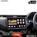 【ATOTO最新式 s8g1109up S8 UltraPlus カーナビ 10インチ】atoto カーナビ 2din カーナビ ナビゲーション 大画面 10i...