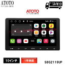 【ATOTO S8G2119UP S8 UltraPlus カーナビ 10インチ】atoto カーナビ 2din カーナビ ナビゲーション 大画面 10inch...
