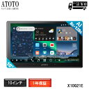 【ATOTO最新式 X10G211E カーナビ 10インチ】atoto カーナビ 車載カーナビゲーション 大画面 ディスプレイオーディオ ブルートゥース and...