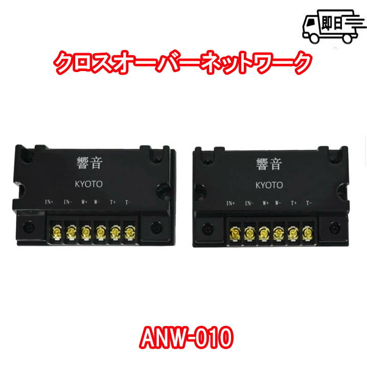 楽天市場】クロスオーバーネットワーク(カーナビ・カー 楽天市場】クロスオーバーネットワーク(カーナビ・カー