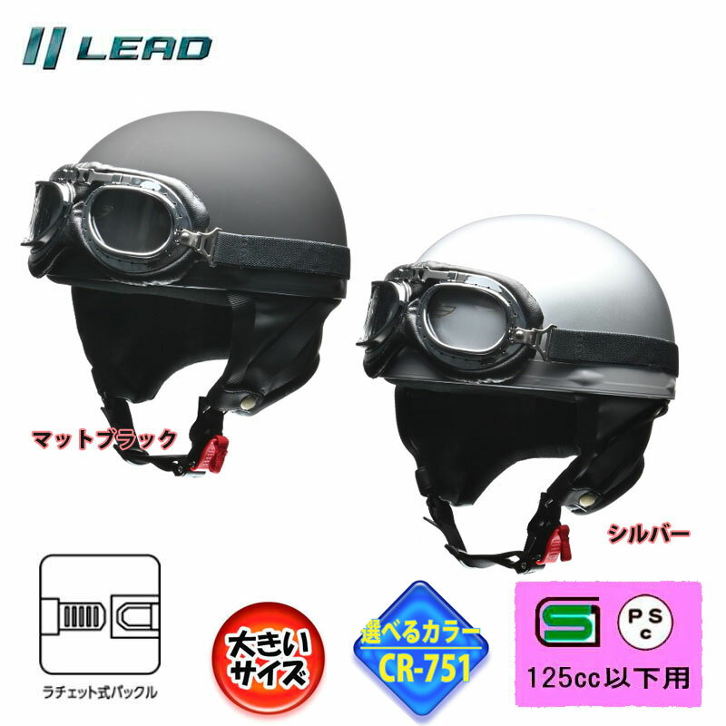 楽天市場】半ヘル(バイク用品|車用品・バイク用品)の通販 楽天市場】半ヘル(バイク用品|車用品・バイク用品)の通販