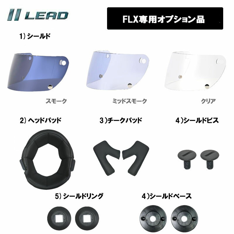 ڥץʡۥ꡼ɹ åȥإå FLX ץ ڥѡ