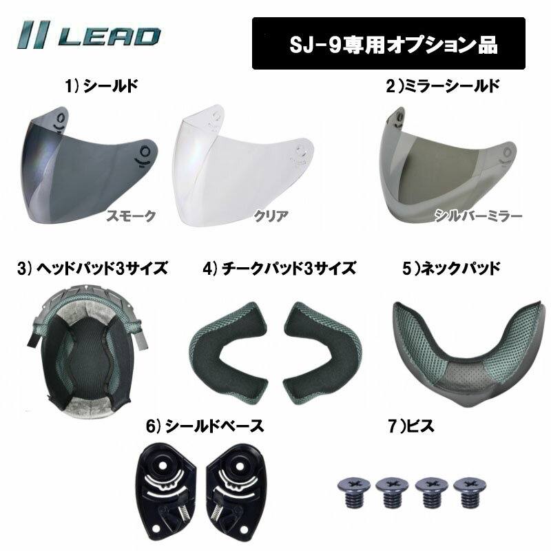 ڥץʡۥ꡼ɹ åȥإåȡSJ-8/SJ-9 ץ ڥѡ