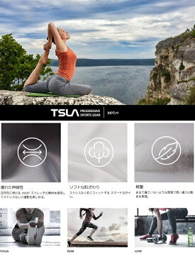 テスラ ヨガウェア ヨガパンツ ヨガレギンス ヨガパンツ レディース 7分丈 スポーツタイツ ピラティスウェアTESLA FYP31/32