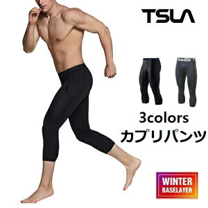 テスラ[TESLA] スポーツタイツ 冬用 裏起毛 7分丈 UVカット 吸汗速乾 コンプレッションウェア パワーストレッチ アンダーウェア カプリパンツ YUC32