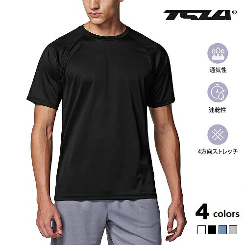 (テスラ)TESLA 半袖 Tシャツ メンズ スポーツ シャツ  ランニングウェア スポーツウェア MTS30 MTS11