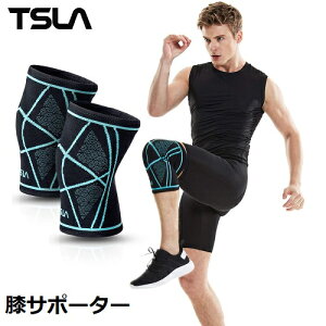 (テスラ)TESLA スポーツ 膝サポーター 男女兼用 両ひざ用 2枚セット