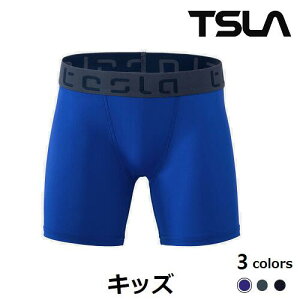 (テスラ)TESLA NEW! キッズ 男の子 ショート パンツ スポーツ タイツ オールシーズン コンプレッションウェア 子供 ジュニア [UVカット・吸汗速乾]KUS17