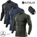 アスリオ 裏起毛 スポーツシャツ 3枚セット メンズ 保温インナー コンプレッションウェア ハイネック ATHLIO LYT23