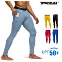 テスラ コンプレッション タイツ メンズ オールシーズン インナー スポーツウェア UVカット 吸汗速乾 コンプレッションパンツ ランニングウェア スポーツ ロ...