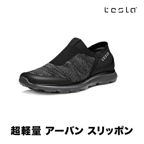 TESLA テスラ 超軽量 アーバン スリッポン スニーカー RXシリーズ RX255-BLK