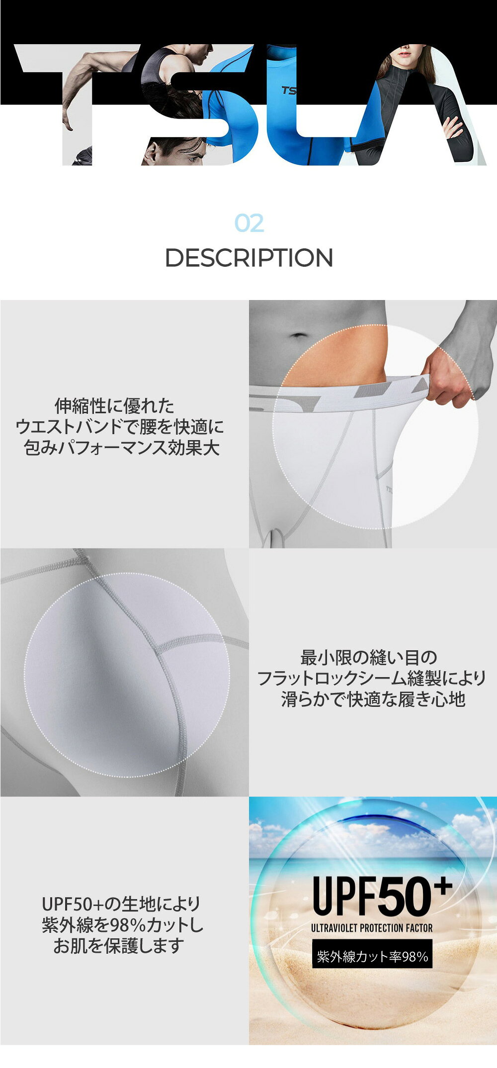 テスラ スポーツ パンツ コンプレッション スポーツウェア メンズ 7分丈 タイツ UVカット 吸汗速乾 コンプレッションウェア ランニングウェア トレーニング スポーツ カプリ丈 パンツ TSLA MUC28 tesla-10000008 テスラ 楽天市場店 サンプル画像3