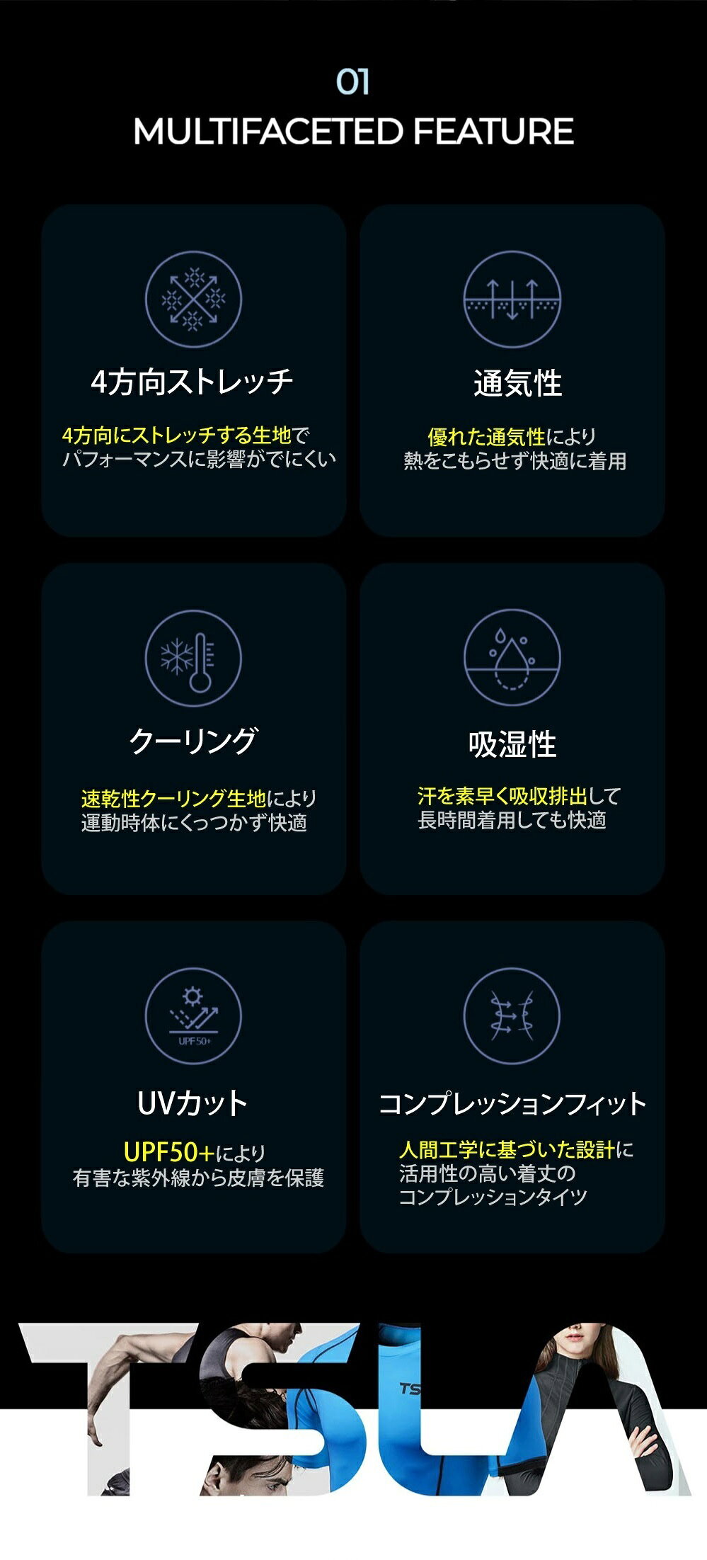 【スーパーSALE割引アイテム】テスラ コンプレッションパンツ スポーツ パンツ メンズ タイツ コンプレッションインナー コンプレッションウェア ランニングウェア スポーツ ロングパンツ TSLA MUP59/99 tesla-10000083 テスラ 楽天市場店 サンプル画像2