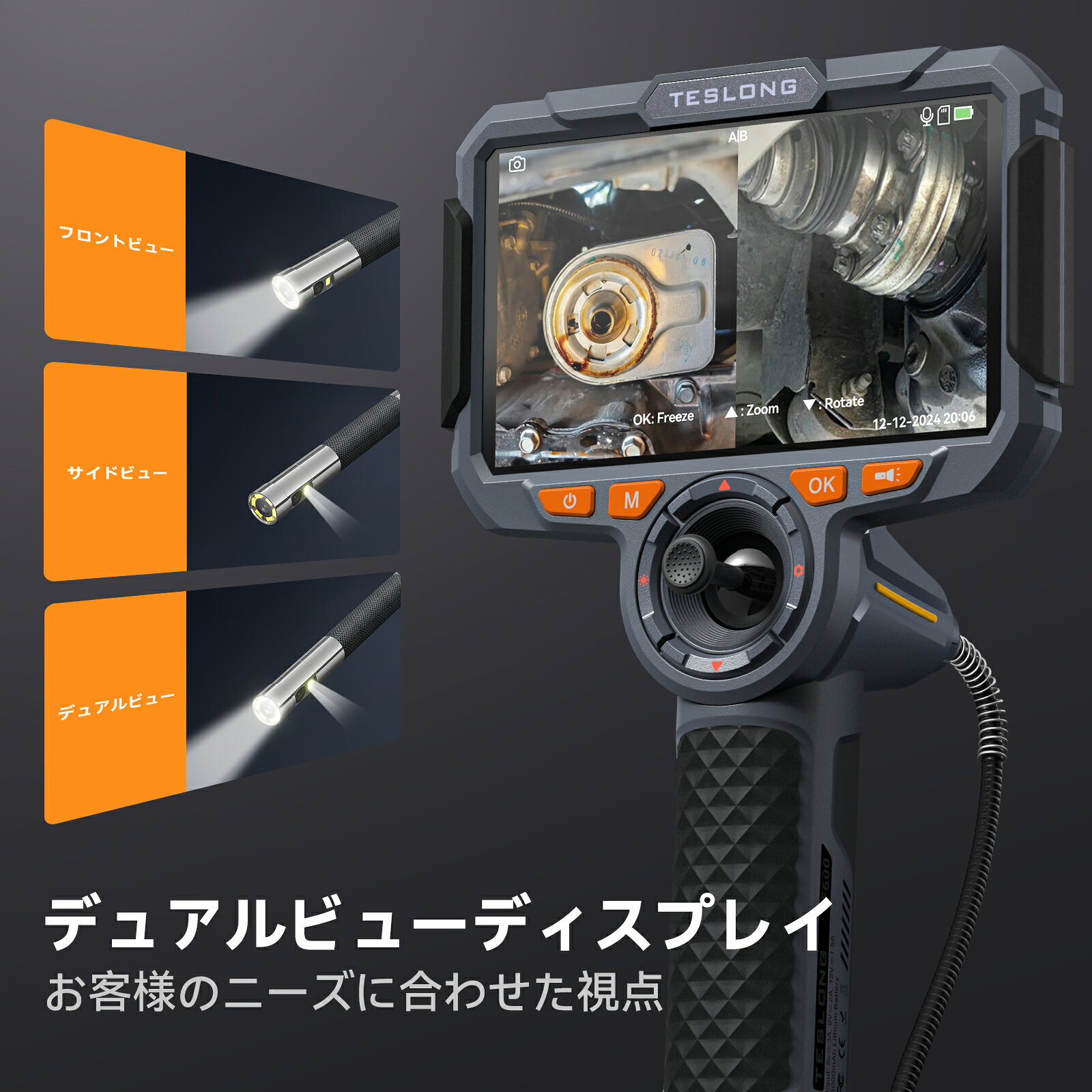 TESLONG TF6006.5mm・4方向可動式 工業用内視鏡シングルレンズ／デュアルレンズの2タイプからお選びください。 直径6.5mm。シングルレンズとデュアルレンズから、用途に合わせてお選びいただけます。 シングルは前方カメラ1基、デュアルは前方＋側面カメラの2基を搭載。側面撮影はデュアルモデルのみ対応します。 ジョイスティックで上下左右へ操作。全周方向を見渡し、最大210°の屈曲で死角の確認をサポートします。 デュアルモデルは前方・側面に各1.0MPカメラを搭載。前方6灯＋側面1灯の調光LEDで対象物を照らします。 6インチIPSディスプレイ（1920×1080）を搭載。スマートフォンを用意せず、本体画面で映像を確認できます。 握りやすいグリップと手元のジョイスティック。片手で本体を保持しながら先端を操作できます。 約1.55mのセミリジッドケーブルは、曲げやすさと形状保持力を両立。手の届きにくい場所へ導けます。 柔軟な可動部で先端の向きを調整。挿入したまま角度を変え、見えにくい箇所を確認できます。 モニター背面にLEDライトを搭載。懐中電灯のように作業場所を照らせます。先端LEDとは別の照明機能です。 IP67の防水性能はプローブ部分が対象です。モニター本体や接続部は水に浸さないでください。 6000mAhの充電式バッテリーを内蔵。最大約5時間の連続使用に対応します。 32GB microSDカード付属。写真・音声付き動画の記録に対応し、点検内容の保存や確認に便利です。 ハードキャリングケース付属。本体・プローブ・付属品をまとめて収納し、持ち運びや保管に便利です。 フック・マグネットのアタッチメントで小物の回収をサポート。付属内容は選択したモデルをご確認ください。 自動車、配管、壁内、空調・家電内部などの状態確認に。対象機器を停止し、冷却・安全確認のうえ使用してください。 主な仕様・セット内容ブランド：TESLONG／型番：TF600カメラ径：両モデルとも6.5mmカメラ構成：シングル＝前方1基／デュアル＝前方＋側面2基先端可動：4方向・最大210°屈曲ケーブル長：約1.55m画面：6インチ IPS（1920×1080）照明：前方6 LED／側面1 LED（デュアルのみ）、背面補助LED電源：6000mAh充電式バッテリー／最大約5時間記録：写真・音声付き動画／32GB microSD付属防水：IP67（プローブ部分）基本セットTF600本体、選択したモデルのプローブ、Type-C充電ケーブル、32GB microSDカード、ハードケース、取扱説明書。アタッチメントは選択したモデルの付属内容をご確認ください。メーカー保証：12か月保証内容・条件は保証規定に準じます。 ご購入・ご使用前に・画像にはデュアルレンズモデルが含まれます。単眼モデルに側面カメラはありません。・本製品は工業用です。人体・動物の体内には使用しないでください。・本体や接続部を水に浸さないでください。点検対象は電源を切り、冷却してから使用してください。・可動部を無理に曲げたり、引っ張ったりしないでください。・使用時間や保存容量は設定・使用条件により異なります。・モニターの発色により実際の商品と色合いが異なる場合があります。TESLONG TF6006.5mm・4方向可動式 工業用内視鏡シングルレンズ／デュアルレンズの2タイプからお選びください。 直径6.5mm。シングルレンズとデュアルレンズから、用途に合わせてお選びいただけます。 シングルは前方カメラ1基、デュアルは前方＋側面カメラの2基を搭載。側面撮影はデュアルモデルのみ対応します。 ジョイスティックで上下左右へ操作。全周方向を見渡し、最大210°の屈曲で死角の確認をサポートします。 デュアルモデルは前方・側面に各1.0MPカメラを搭載。前方6灯＋側面1灯の調光LEDで対象物を照らします。 6インチIPSディスプレイ（1920×1080）を搭載。スマートフォンを用意せず、本体画面で映像を確認できます。 握りやすいグリップと手元のジョイスティック。片手で本体を保持しながら先端を操作できます。 約1.55mのセミリジッドケーブルは、曲げやすさと形状保持力を両立。手の届きにくい場所へ導けます。 柔軟な可動部で先端の向きを調整。挿入したまま角度を変え、見えにくい箇所を確認できます。 モニター背面にLEDライトを搭載。懐中電灯のように作業場所を照らせます。先端LEDとは別の照明機能です。 IP67の防水性能はプローブ部分が対象です。モニター本体や接続部は水に浸さないでください。 6000mAhの充電式バッテリーを内蔵。最大約5時間の連続使用に対応します。 32GB microSDカード付属。写真・音声付き動画の記録に対応し、点検内容の保存や確認に便利です。 ハードキャリングケース付属。本体・プローブ・付属品をまとめて収納し、持ち運びや保管に便利です。 フック・マグネットのアタッチメントで小物の回収をサポート。付属内容は選択したモデルをご確認ください。 自動車、配管、壁内、空調・家電内部などの状態確認に。対象機器を停止し、冷却・安全確認のうえ使用してください。 主な仕様・セット内容ブランド：TESLONG／型番：TF600カメラ径：両モデルとも6.5mmカメラ構成：シングル＝前方1基／デュアル＝前方＋側面2基先端可動：4方向・最大210°屈曲ケーブル長：約1.55m画面：6インチ IPS（1920×1080）照明：前方6 LED／側面1 LED（デュアルのみ）、背面補助LED電源：6000mAh充電式バッテリー／最大約5時間記録：写真・音声付き動画／32GB microSD付属防水：IP67（プローブ部分）基本セットTF600本体、選択したモデルのプローブ、Type-C充電ケーブル、32GB microSDカード、ハードケース、取扱説明書。アタッチメントは選択したモデルの付属内容をご確認ください。メーカー保証：12か月保証内容・条件は保証規定に準じます。 ご購入・ご使用前に・画像にはデュアルレンズモデルが含まれます。単眼モデルに側面カメラはありません。・本製品は工業用です。人体・動物の体内には使用しないでください。・本体や接続部を水に浸さないでください。点検対象は電源を切り、冷却してから使用してください。・可動部を無理に曲げたり、引っ張ったりしないでください。・使用時間や保存容量は設定・使用条件により異なります。・モニターの発色により実際の商品と色合いが異なる場合があります。