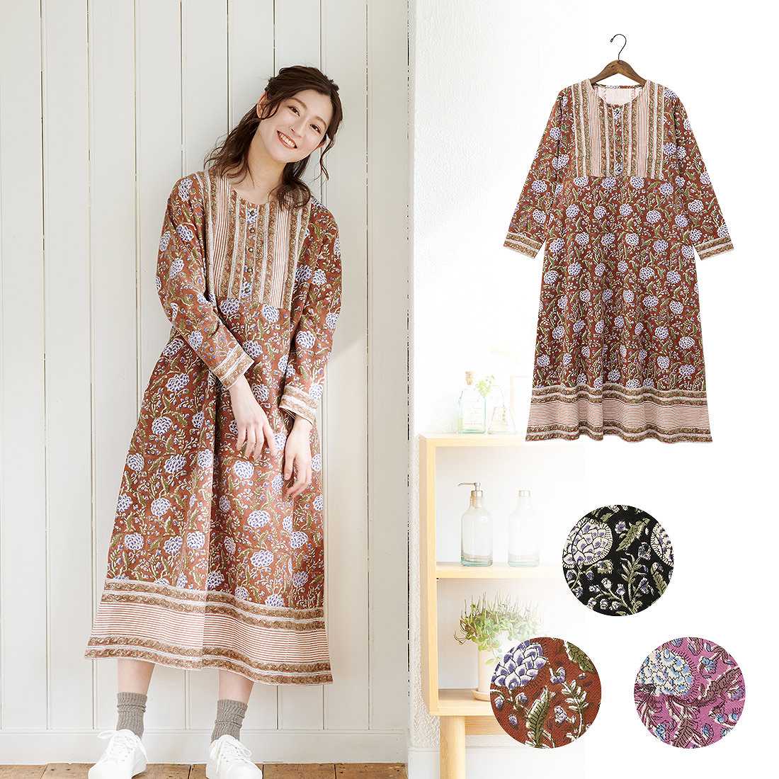 楽天市場】インド 服(ワンピース|レディースファッション)の通販 楽天市場】インド 服(ワンピース|レディースファッション)の通販