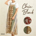 キャミワンピース シックブロック ブロックプリント ワンピース ロング ロング丈 アジアン エスニック キャミワンピース キャミソール 体型カバー ゆったり マ...