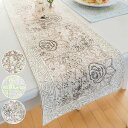 テーブルランナー フラワリー ブロックプリント テーブルクロス 120×30cm テーブルセンター ランチマット プレイスマット テーブルマット プレースマット...