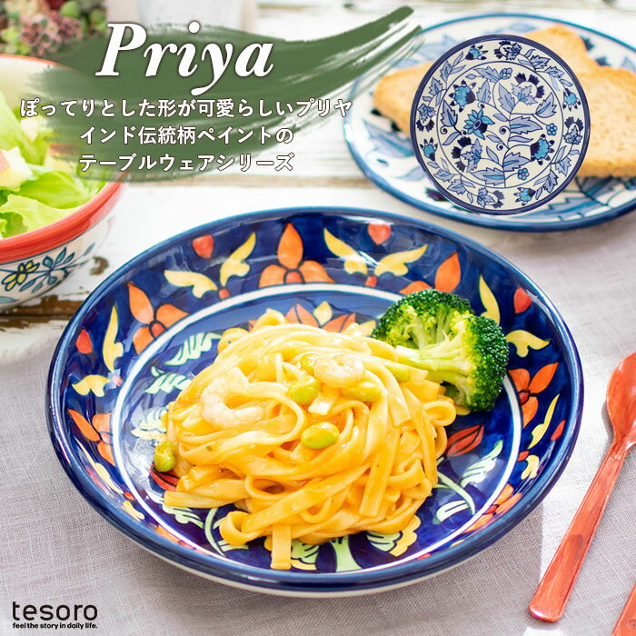 楽天市場】花柄(素材(キッチン用品)陶磁器・テイスト(食器 楽天市場】花柄(素材(キッチン用品)陶磁器・テイスト(食器