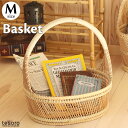 バスケット マパオ ナチュラル M サークル型 かごバスケット 収納バスケット 収納カゴ かご 収納 小物入れ 持ち手 大きい おしゃれ お洒落 かわいい 可愛...