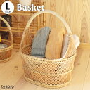 バスケット マパオ ナチュラル L かごバスケット 収納バスケット 収納カゴ かご 収納 小物入れ 持ち手 大きい おしゃれ お洒落 かわいい 可愛い アジアン雑貨 ナチュラル雑貨 北欧 バリ雑貨 洗濯かご ランドリー 洗面所 カフェ shanti(3)
