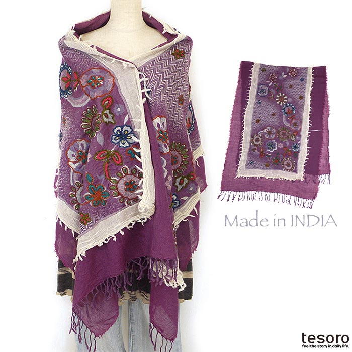 《商品説明》 サイズ：70×180cm 生産地：インド 素材：ウール100％ インドの職人さんの手織り、手刺繍によって味わい深い素敵なショール “シャーンダール”とはヒンディー語と同系のウルドゥ語で“すばらしい”を意味しています。インドの職人さんの手織り、手刺繍によって味わい深い素敵なショールが生まれています。ウール100％のとても肌触りがよく、温かい素材を使用しています。和のテイストもミックスされた絵のようにきれいなデザインです。