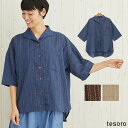 ブラウス リラクシングTC インド綿 インド 綿 レディース 春夏 薄手 トップス チュニック 半袖 七分袖 ネイビー ブラウン ベージュ キャメル シンプル モノトーン 体系カバー ゆったり 楽ちん ラフ お出かけ オシャレ ママ服 マタニティウェア