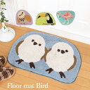 マット バード 鳥 室内 屋内 キッチンマット フロアマット 玄関マット トイレマット ベッドサイド インテリアマット インテリア 台所 キッチンラグ リビング...
