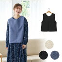 2WAYベスト ブークレー レディース 秋 冬 冬服 秋服 ベスト 無地 Vネック Uネック ラウンド ミドル丈 無地 ナチュラル ホワイト 白 ブラック 黒 ブルーグレー くすみカラー 重ね着 大人可愛い ゆったり オシャレ お洒落 可愛い かわいい きれいめ ワンピース シャツ スリット