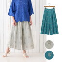 パンツ フローラ レディース ボトムス 春 夏 薄手 ワイドパンツ ゆったりパンツ イージーパンツ リラックスパンツ ワイド 刺しゅう 刺繍 柄 裏地付き ウエ...