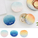 カピスBOX シェルグラデ shanti(3)