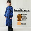 キッズワンピース コティ 子供服 子ども服 こども服 キッズ ワンピース 女の子 ワンピース 秋冬 ロングワンピース ルームウェア パジャマ 部屋着 長袖 ゆったり おしゃれ 通園 100cm 110cm 120cm 130cm 140cm shanti(4)