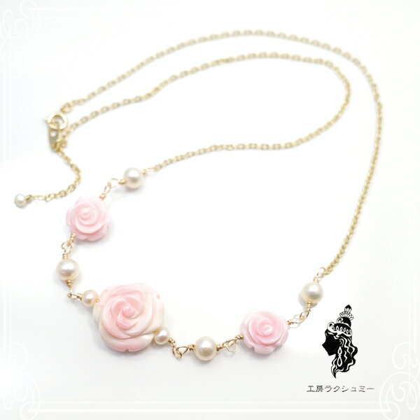 Rakuten - コンクシェルと淡水パールのシンプルネックレス[大]【工房ラクシュミー 】 アクセサリー/作家/ハンドメイド